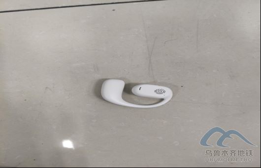 2025年7月13日地铁1号线站内遗失物品328.png 2025年7月13日地铁1号线站内遗失物品328.png