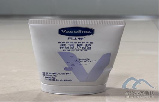 2025年7月16日地铁1号线站内遗失物品25.png 2025年7月16日地铁1号线站内遗失物品25.png