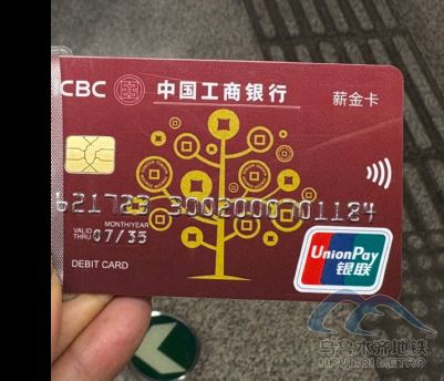 2025年7月23日地铁1号线站内遗失物品226.png 2025年7月23日地铁1号线站内遗失物品226.png