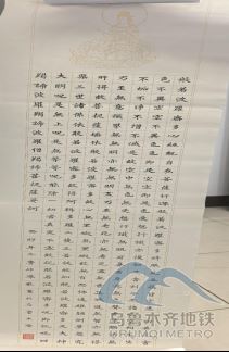 2025年7月23日地铁1号线站内遗失物品290.png 2025年7月23日地铁1号线站内遗失物品290.png