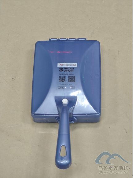 2025年7月23日地铁1号线站内遗失物品479.png 2025年7月23日地铁1号线站内遗失物品479.png