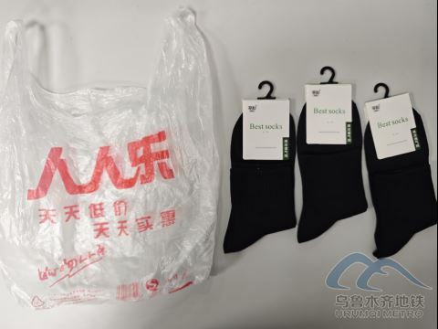 2025年7月23日地铁1号线站内遗失物品664.png 2025年7月23日地铁1号线站内遗失物品664.png
