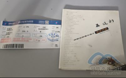 2025年7月24日地铁1号线站内遗失物品25.png 2025年7月24日地铁1号线站内遗失物品25.png