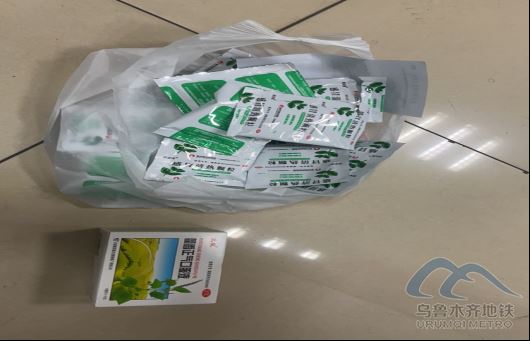 2025年7月25日地铁1号线站内遗失物品757.png 2025年7月25日地铁1号线站内遗失物品757.png