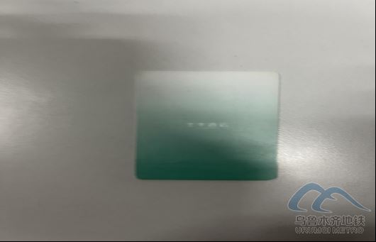 2025年7月28日地铁1号线站内遗失物品98.png 2025年7月28日地铁1号线站内遗失物品98.png