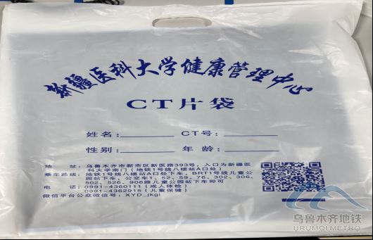 2025年7月28日地铁1号线站内遗失物品828.png 2025年7月28日地铁1号线站内遗失物品828.png