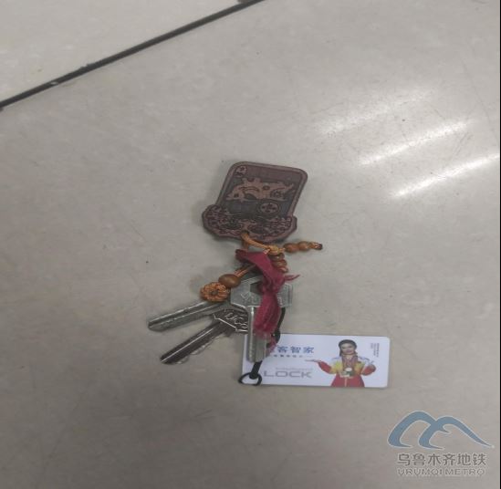 2025年7月29日遗失物品清单26.png 2025年7月29日遗失物品清单26.png