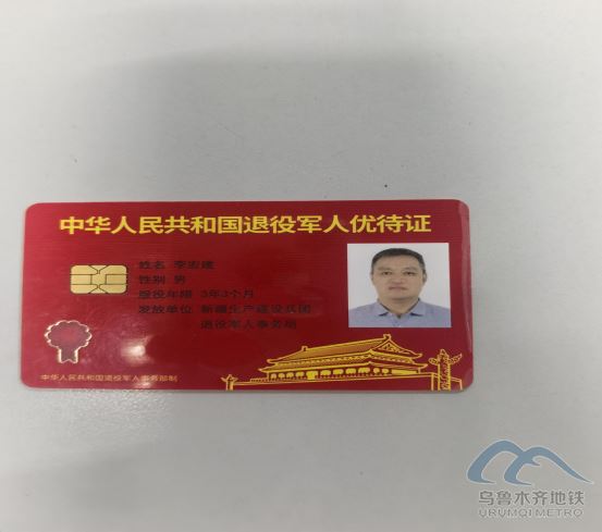 2025年7月29日遗失物品清单667.png 2025年7月29日遗失物品清单667.png