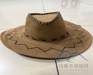 2025年7月30日地铁1号线站内遗失物品204.png 2025年7月30日地铁1号线站内遗失物品204.png