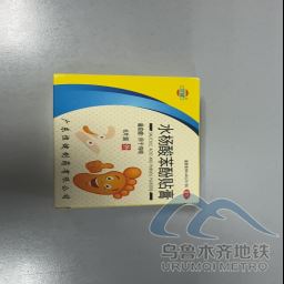 2025年7月30日地铁1号线站内遗失物品86.png 2025年7月30日地铁1号线站内遗失物品86.png