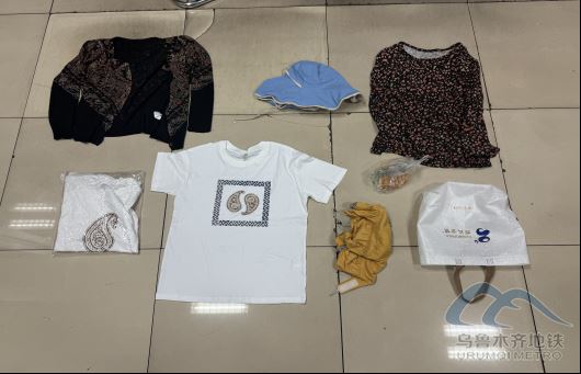 2025年7月31日地铁1号线站内遗失物品清单277.png 2025年7月31日地铁1号线站内遗失物品清单277.png