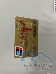 2025年8月5日地铁1号线站内遗失物品88.png 2025年8月5日地铁1号线站内遗失物品88.png