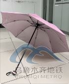 2025年8月5日地铁1号线站内遗失物品210.png 2025年8月5日地铁1号线站内遗失物品210.png