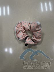 2025年8月5日地铁1号线站内遗失物品397.png 2025年8月5日地铁1号线站内遗失物品397.png