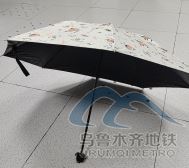 2025年8月5日地铁1号线站内遗失物品456.png 2025年8月5日地铁1号线站内遗失物品456.png