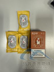 2025年8月5日地铁1号线站内遗失物品520.png 2025年8月5日地铁1号线站内遗失物品520.png