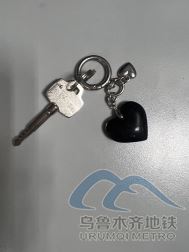 2025年8月5日地铁1号线站内遗失物品582.png 2025年8月5日地铁1号线站内遗失物品582.png