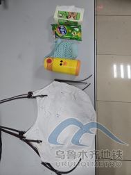 2025年8月5日地铁1号线站内遗失物品644.png 2025年8月5日地铁1号线站内遗失物品644.png