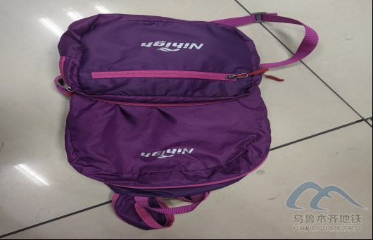 2025年8月6日地铁1号线站内遗失物品清单264.png 2025年8月6日地铁1号线站内遗失物品清单264.png