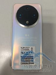 2025年8月8日地铁1号线站内遗失物品清单24.png 2025年8月8日地铁1号线站内遗失物品清单24.png