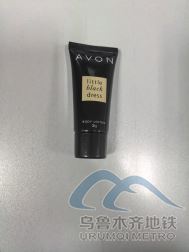 2025年8月8日地铁1号线站内遗失物品清单194.png 2025年8月8日地铁1号线站内遗失物品清单194.png