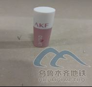 2025年8月11日地铁1号线站内遗失物品清单25.png 2025年8月11日地铁1号线站内遗失物品清单25.png