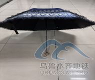 2025年8月11日地铁1号线站内遗失物品清单83.png 2025年8月11日地铁1号线站内遗失物品清单83.png