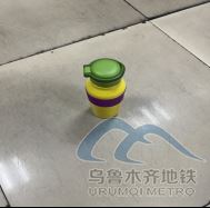 2025年8月11日地铁1号线站内遗失物品清单142.png 2025年8月11日地铁1号线站内遗失物品清单142.png