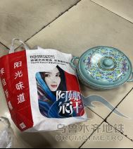 2025年8月11日地铁1号线站内遗失物品清单198.png 2025年8月11日地铁1号线站内遗失物品清单198.png