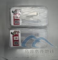 2025年8月11日地铁1号线站内遗失物品清单1137.png 2025年8月11日地铁1号线站内遗失物品清单1137.png