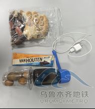 2025年8月11日地铁1号线站内遗失物品清单1201.png 2025年8月11日地铁1号线站内遗失物品清单1201.png