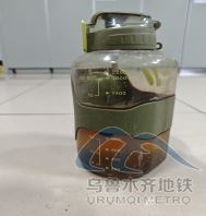 2025年8月11日地铁1号线站内遗失物品清单1279.png 2025年8月11日地铁1号线站内遗失物品清单1279.png