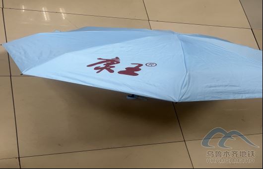 2025年8月12日地铁1号线站内遗失物品565.png 2025年8月12日地铁1号线站内遗失物品565.png