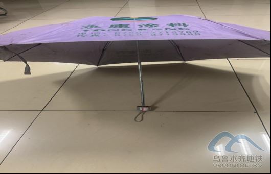 2025年8月15日地铁1号线站内遗失物品25.png 2025年8月15日地铁1号线站内遗失物品25.png