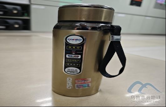 2025年8月18日地铁1号线站内遗失物品25.png 2025年8月18日地铁1号线站内遗失物品25.png