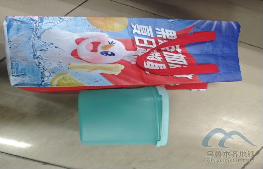 2025年8月18日地铁1号线站内遗失物品83.png 2025年8月18日地铁1号线站内遗失物品83.png