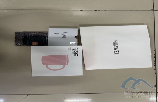 2025年8月18日地铁1号线站内遗失物品323.png 2025年8月18日地铁1号线站内遗失物品323.png