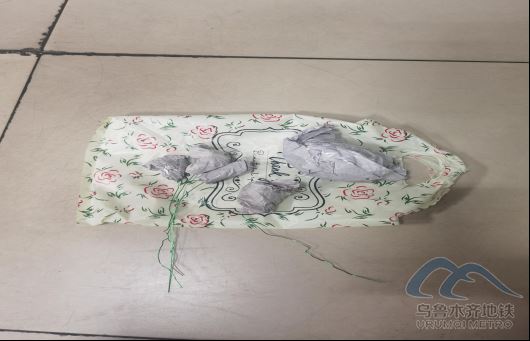 2025年8月18日地铁1号线站内遗失物品519.png 2025年8月18日地铁1号线站内遗失物品519.png