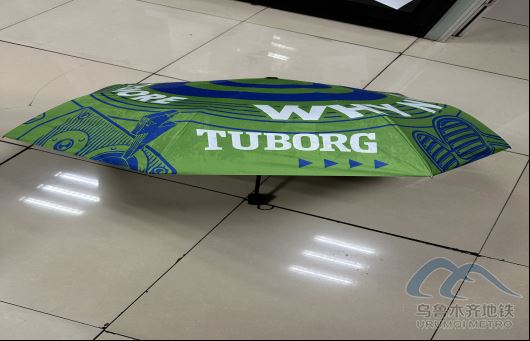 2025年8月18日地铁1号线站内遗失物品707.png 2025年8月18日地铁1号线站内遗失物品707.png