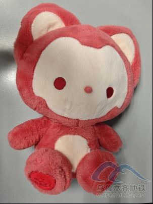 2025年8月16日地铁1号线站内遗失物品27.png 2025年8月16日地铁1号线站内遗失物品27.png