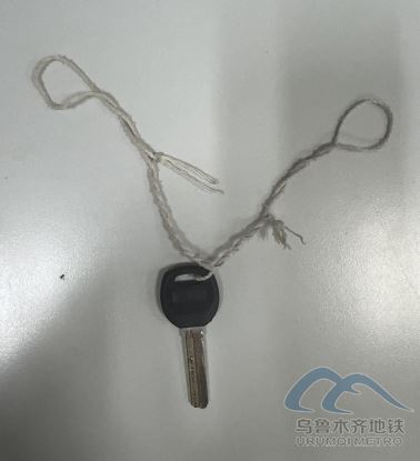 2025年8月16日地铁1号线站内遗失物品622.png 2025年8月16日地铁1号线站内遗失物品622.png