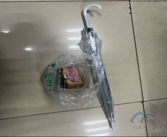 2025年8月19日地铁1号线站内遗失物品清单24.png 2025年8月19日地铁1号线站内遗失物品清单24.png