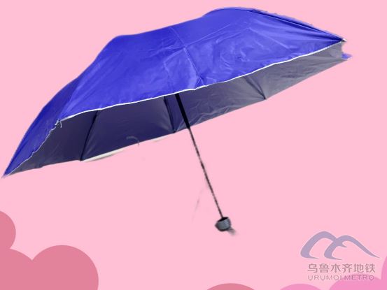 2025年8月19日地铁1号线站内遗失物品清单206.png 2025年8月19日地铁1号线站内遗失物品清单206.png