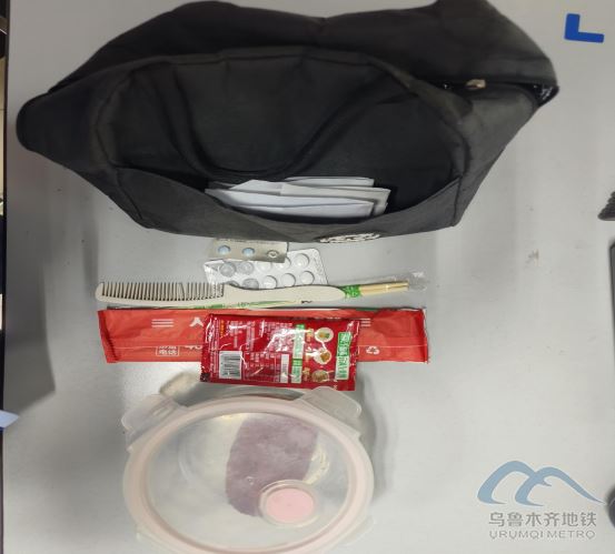 2025年8月19日地铁1号线站内遗失物品清单343.png 2025年8月19日地铁1号线站内遗失物品清单343.png