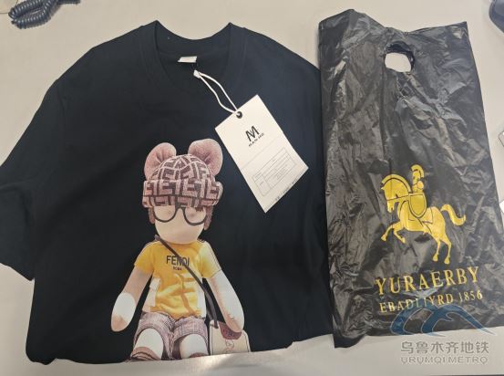 2025年8月19日地铁1号线站内遗失物品清单484.png 2025年8月19日地铁1号线站内遗失物品清单484.png