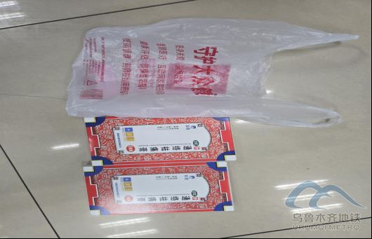 2025年8月21日地铁1号线站内遗失物品221.png 2025年8月21日地铁1号线站内遗失物品221.png