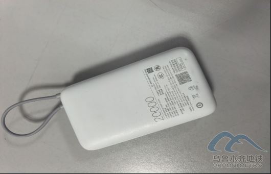 2025年8月21日地铁1号线站内遗失物品289.png 2025年8月21日地铁1号线站内遗失物品289.png