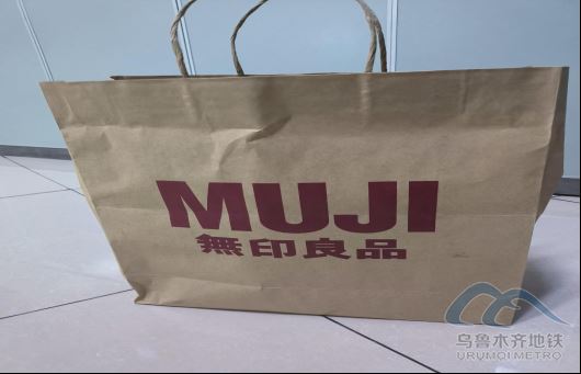2025年8月24日地铁1号线站内遗失物品152.png 2025年8月24日地铁1号线站内遗失物品152.png