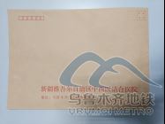 后复制粘贴后另存为网页图片5.png 后复制粘贴后另存为网页图片5.png