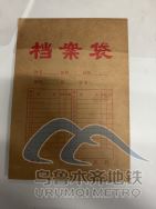 后复制粘贴后另存为网页图片6.png 后复制粘贴后另存为网页图片6.png